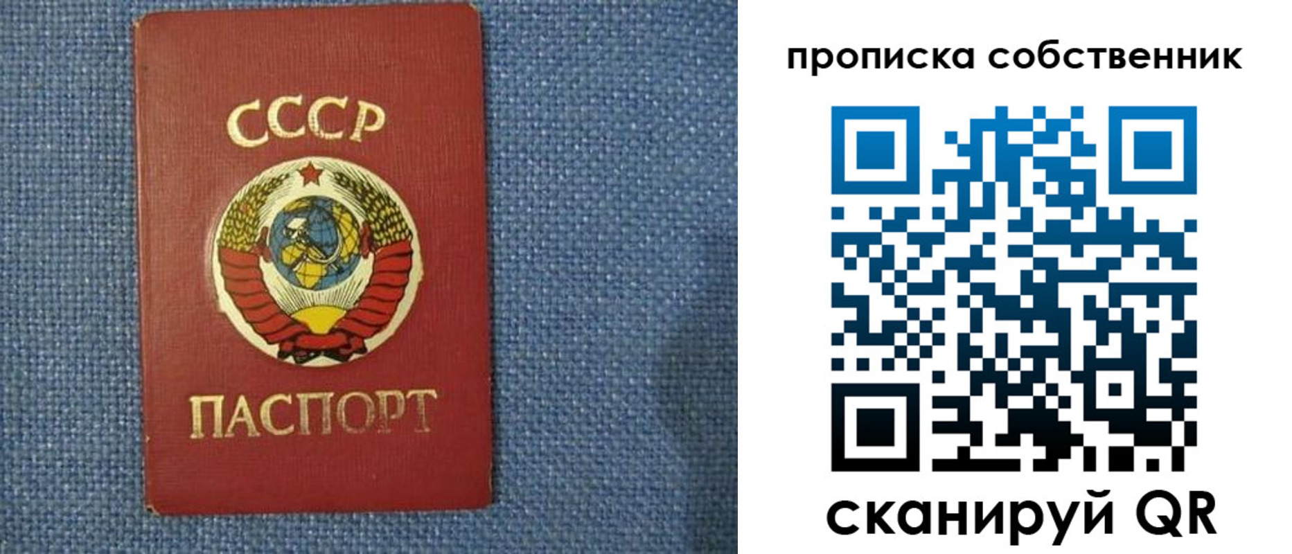 миграционный учет в Североморске