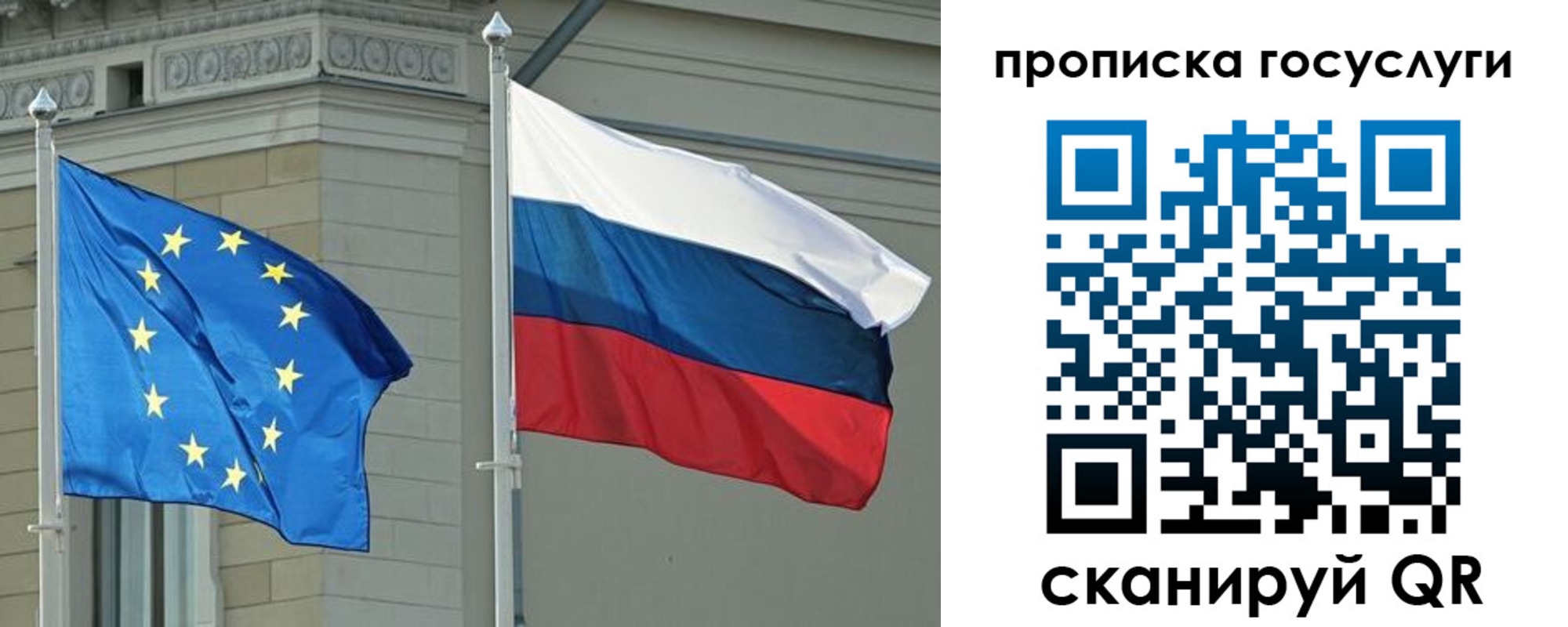 прописка регистрация в Североморске